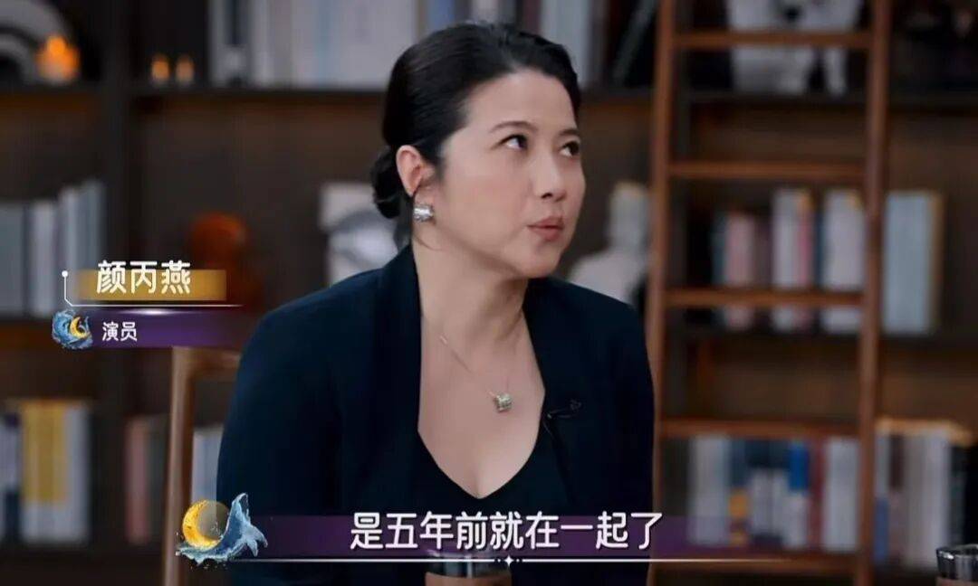 52岁影后颜丙燕公开小20岁男友:他知道我将步入更年期<strong></p>
<p>魔兽世界原油</strong>,已甜蜜相恋5年,两人出门必须手拉手