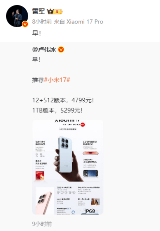 小米汽车直播间遭网暴<strong></p>
<p>魔兽世界原油</strong>，雷军抖音账号半个月掉粉30万