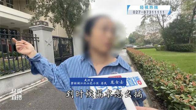 500平方米房子装20余台空调?业主解释:自住<strong></p>
<p>魔兽世界原油</strong>,家里人多