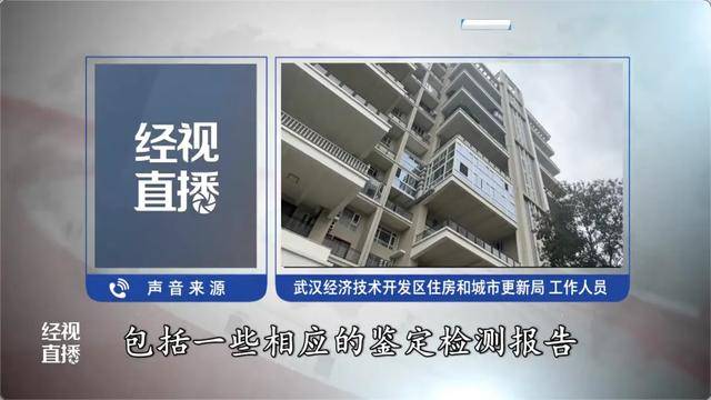 500平方米房子装20余台空调?业主解释:自住<strong></p>
<p>魔兽世界原油</strong>,家里人多