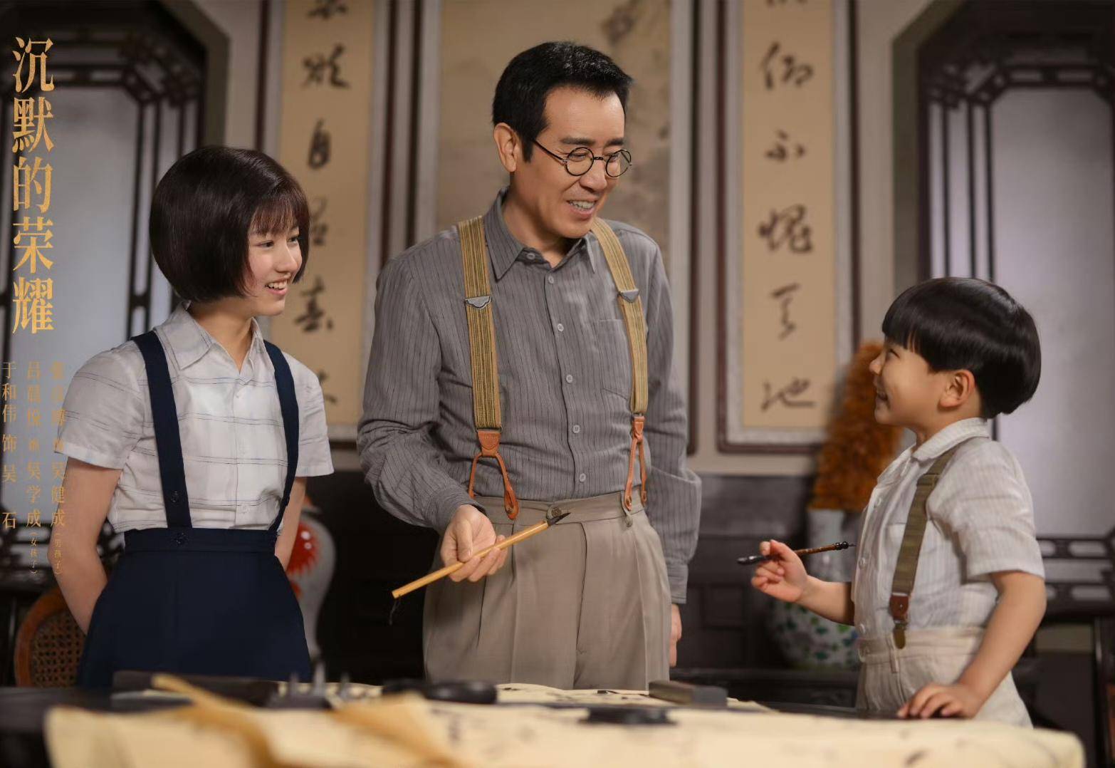 《沉默的荣耀》联合出品人:<strong></p>
<p>中国石化中原油田</strong>我们最终选择向真实深深鞠躬