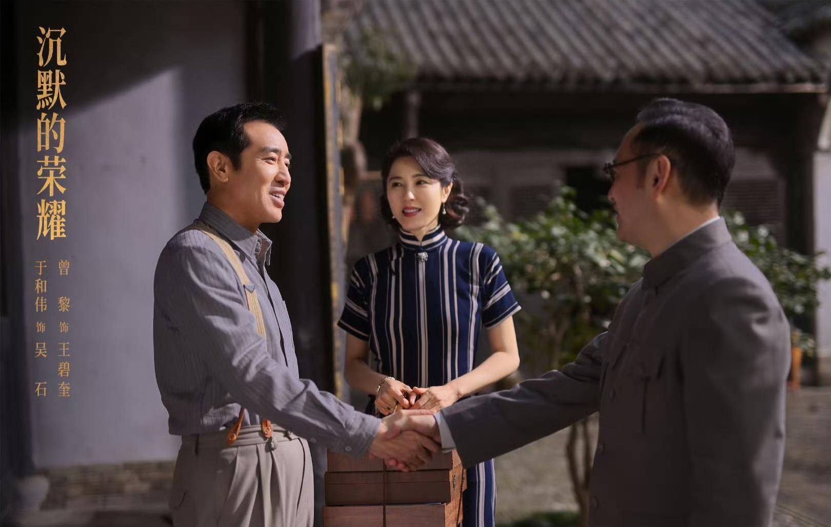 《沉默的荣耀》联合出品人:<strong></p>
<p>中国石化中原油田</strong>我们最终选择向真实深深鞠躬