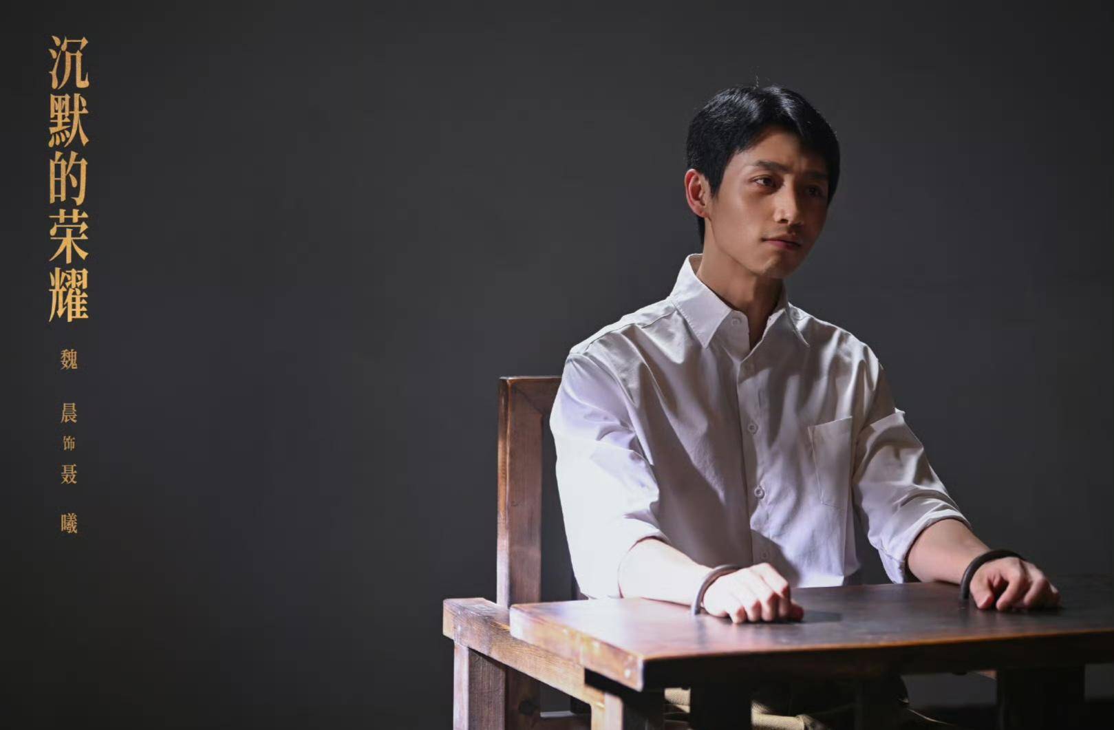 《沉默的荣耀》联合出品人:<strong></p>
<p>中国石化中原油田</strong>我们最终选择向真实深深鞠躬