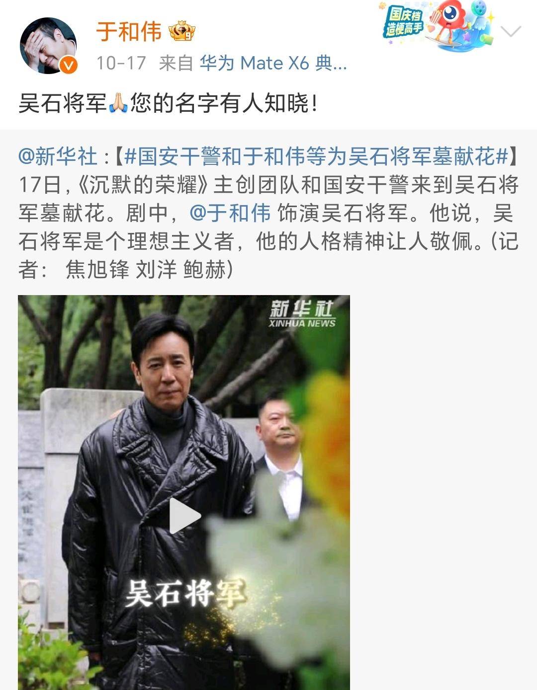 《沉默的荣耀》联合出品人:<strong></p>
<p>中国石化中原油田</strong>我们最终选择向真实深深鞠躬