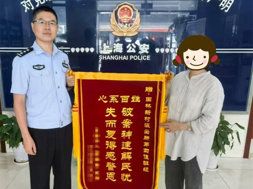 急!女儿帮母亲大扫除扔掉50万元黄金首饰<strong></p>
<p>中国石化中原油田</strong>,民警4小时找回