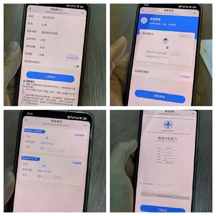 事发上海三甲医院<strong></p>
<p>中国石化中原油田</strong>,女子崩溃:隐私病历被群发,前夫为泄愤操作2年
