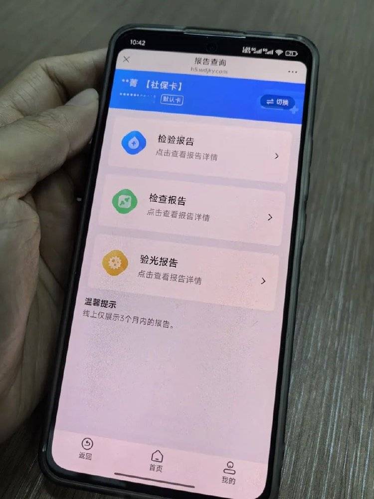 事发上海三甲医院<strong></p>
<p>中国石化中原油田</strong>,女子崩溃:隐私病历被群发,前夫为泄愤操作2年