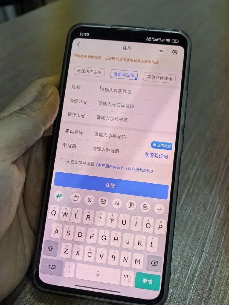 事发上海三甲医院<strong></p>
<p>中国石化中原油田</strong>,女子崩溃:隐私病历被群发,前夫为泄愤操作2年