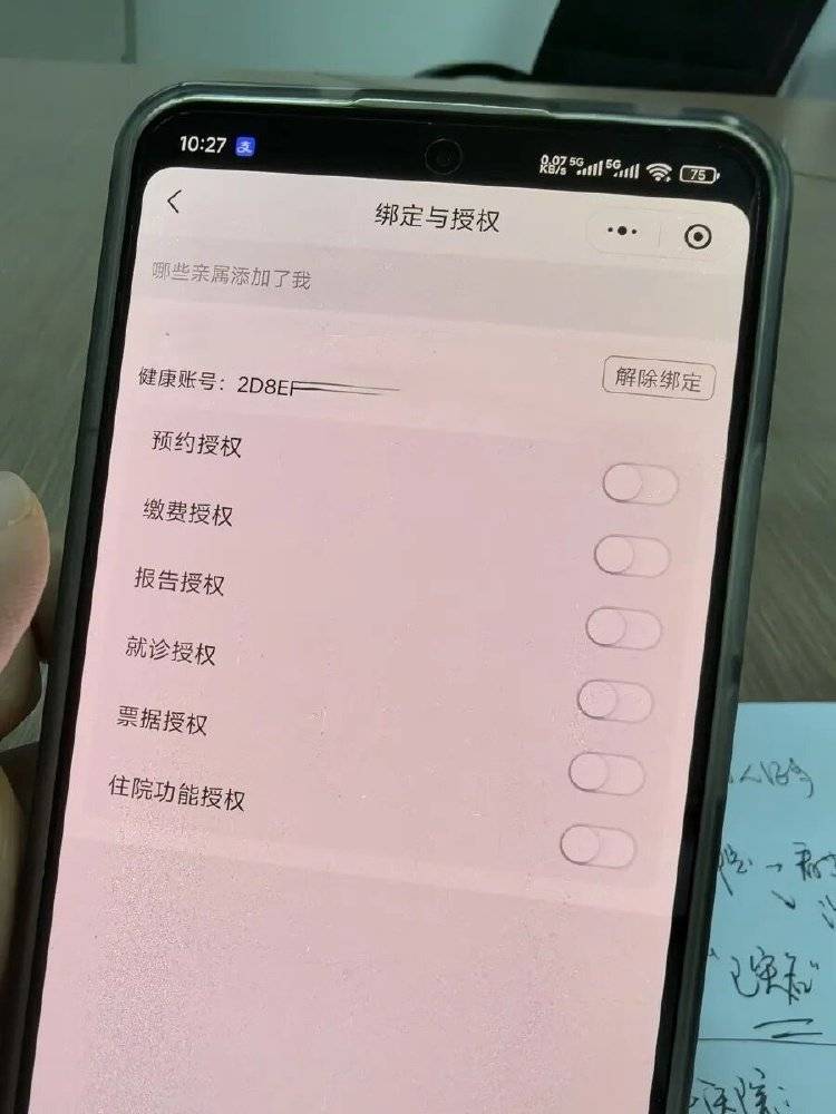 事发上海三甲医院<strong></p>
<p>中国石化中原油田</strong>,女子崩溃:隐私病历被群发,前夫为泄愤操作2年