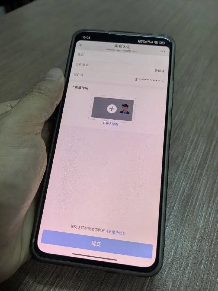 事发上海三甲医院<strong></p>
<p>中国石化中原油田</strong>,女子崩溃:隐私病历被群发,前夫为泄愤操作2年
