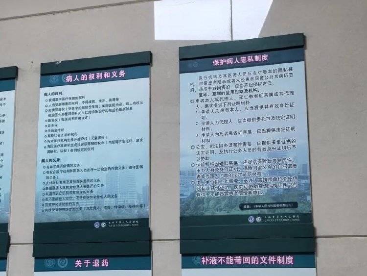 事发上海三甲医院<strong></p>
<p>中国石化中原油田</strong>,女子崩溃:隐私病历被群发,前夫为泄愤操作2年