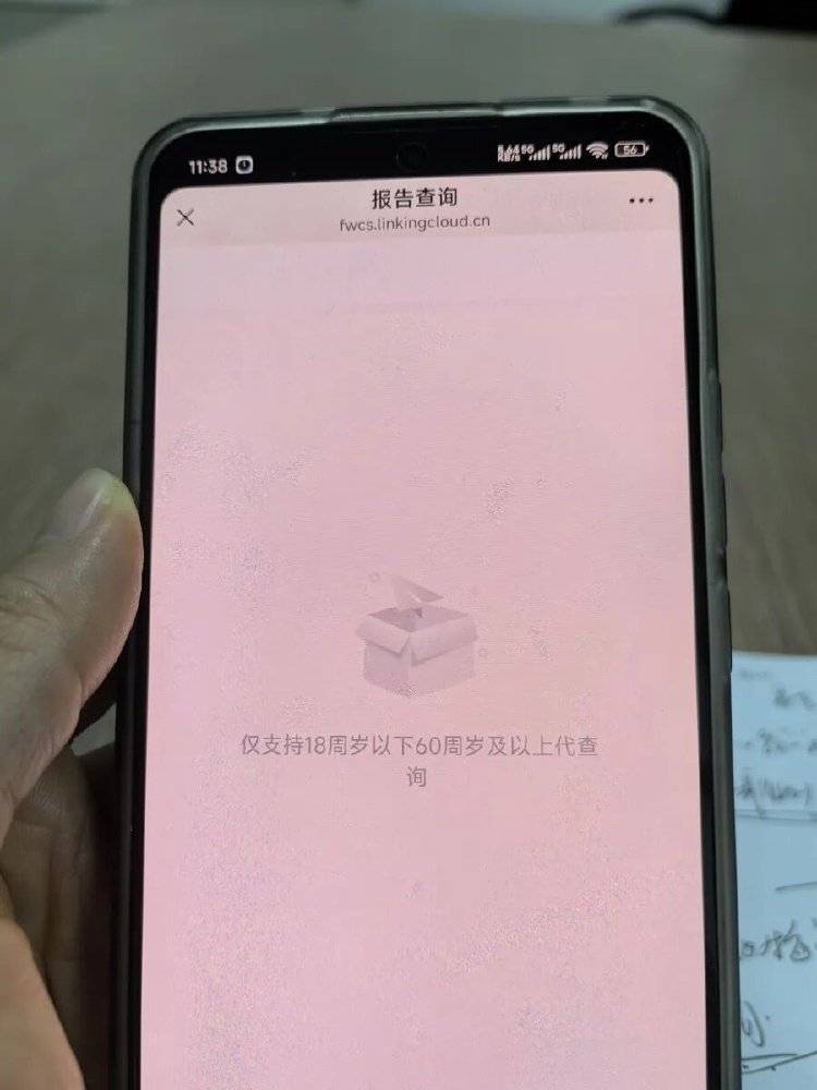 事发上海三甲医院<strong></p>
<p>中国石化中原油田</strong>,女子崩溃:隐私病历被群发,前夫为泄愤操作2年