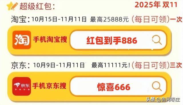 新一轮国补来了! 国补政策10月20日最新消息:国补没有结束!第四批10月恢复继续<strong></p>
<p>中国石化中原油田</strong>,国补领取方法一览