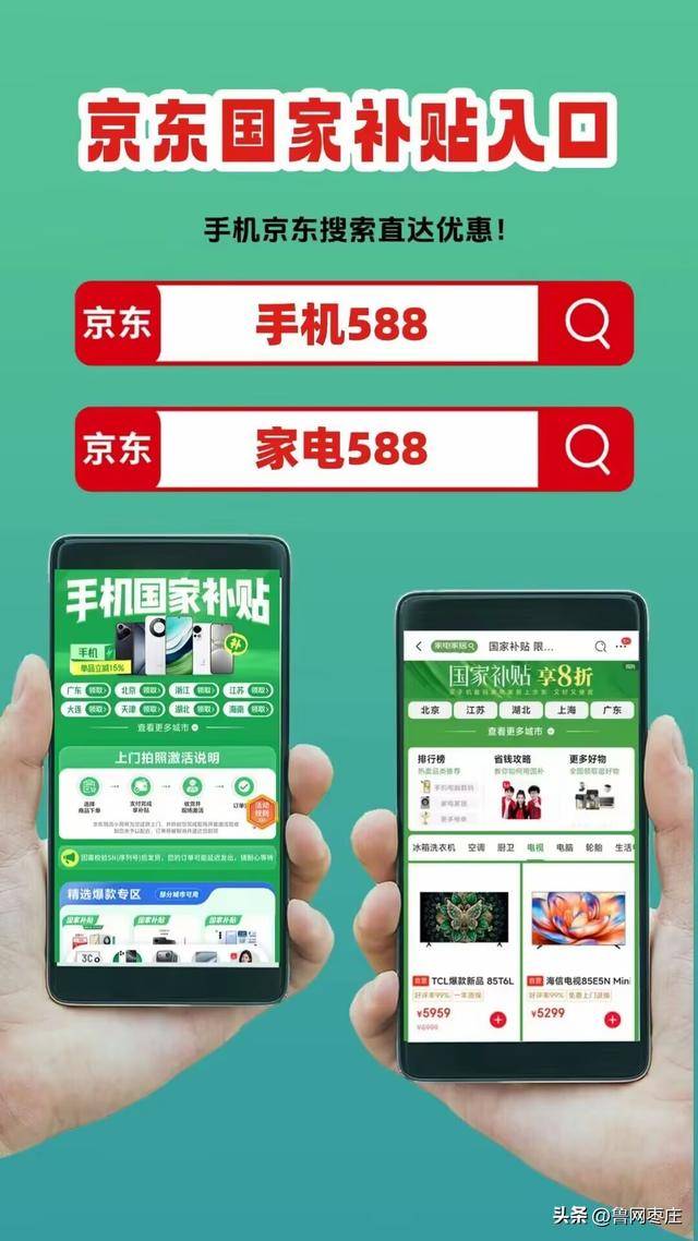 新一轮国补来了! 国补政策10月20日最新消息:国补没有结束!第四批10月恢复继续<strong></p>
<p>中国石化中原油田</strong>,国补领取方法一览