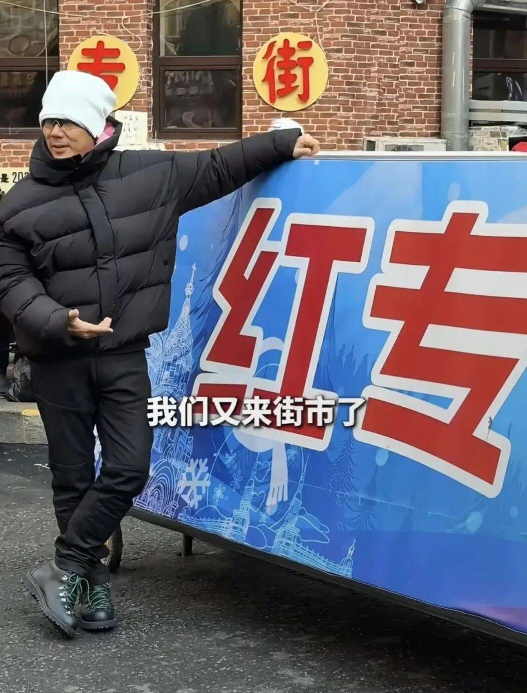 任贤齐打卡的哈尔滨<strong></p>
<p>中国石化中原油田</strong>,到底有多好玩?