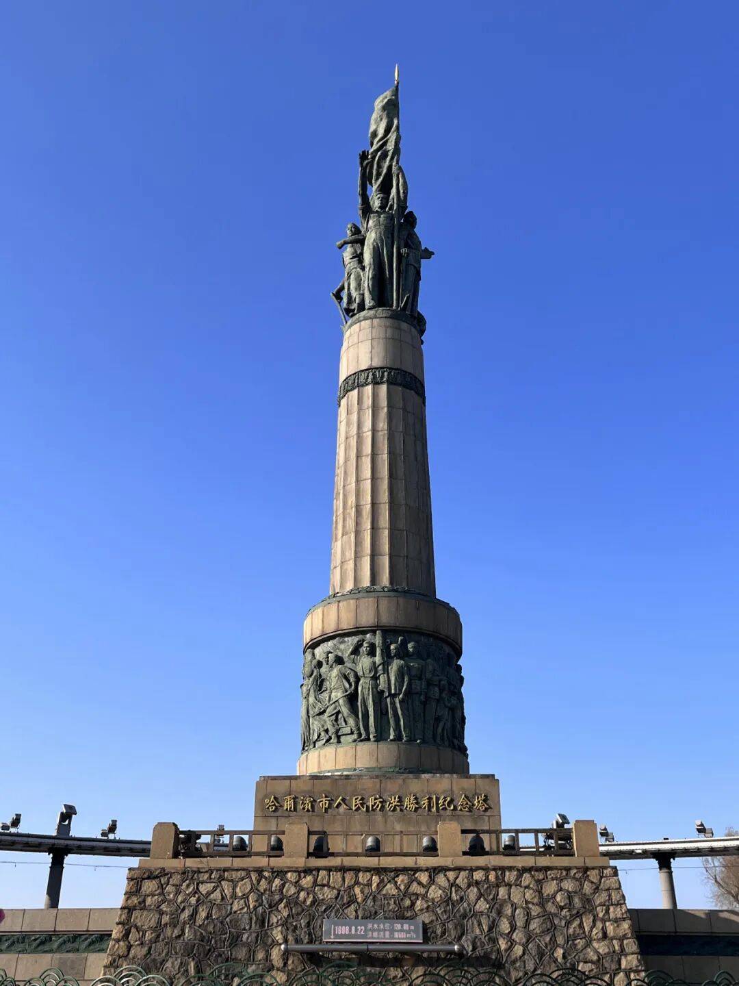 任贤齐打卡的哈尔滨<strong></p>
<p>中国石化中原油田</strong>,到底有多好玩?