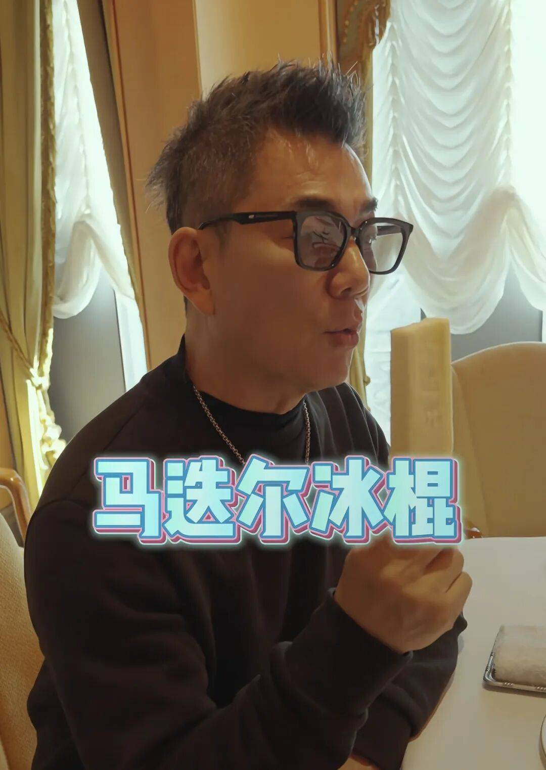 任贤齐打卡的哈尔滨<strong></p>
<p>中国石化中原油田</strong>,到底有多好玩?