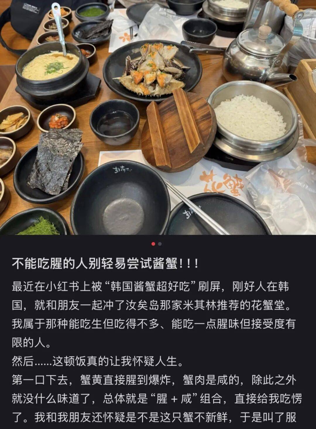 “打车300、烤肉1000”<strong></p>
<p>中国石化中原油田</strong>,第一批免签去韩国的人已经“破产”了