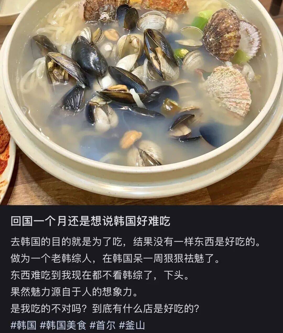 “打车300、烤肉1000”<strong></p>
<p>中国石化中原油田</strong>,第一批免签去韩国的人已经“破产”了