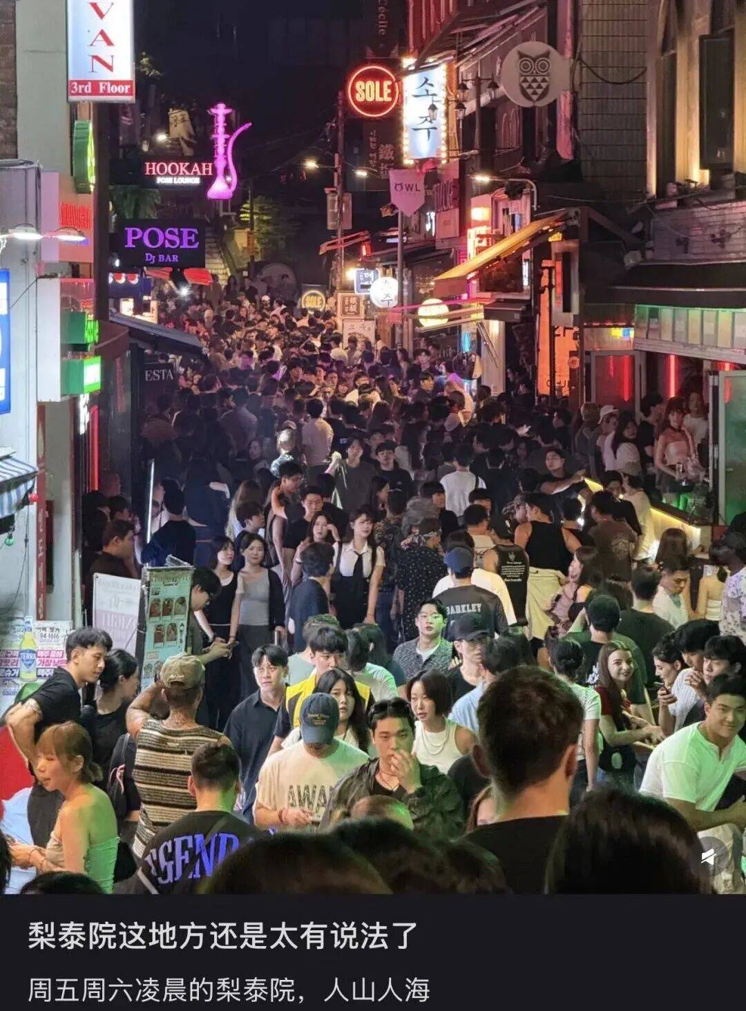 “打车300、烤肉1000”<strong></p>
<p>中国石化中原油田</strong>,第一批免签去韩国的人已经“破产”了