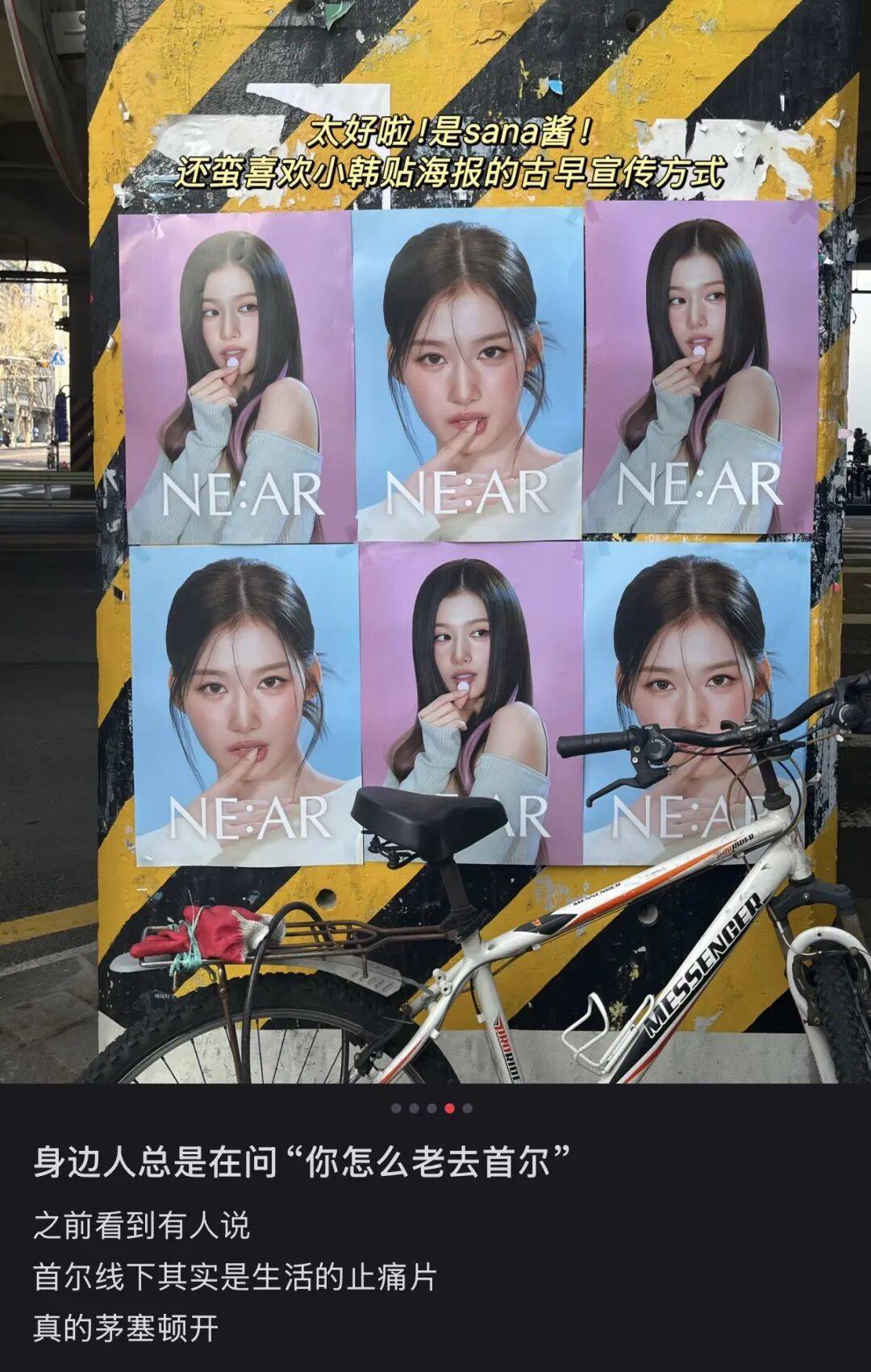 “打车300、烤肉1000”<strong></p>
<p>中国石化中原油田</strong>,第一批免签去韩国的人已经“破产”了