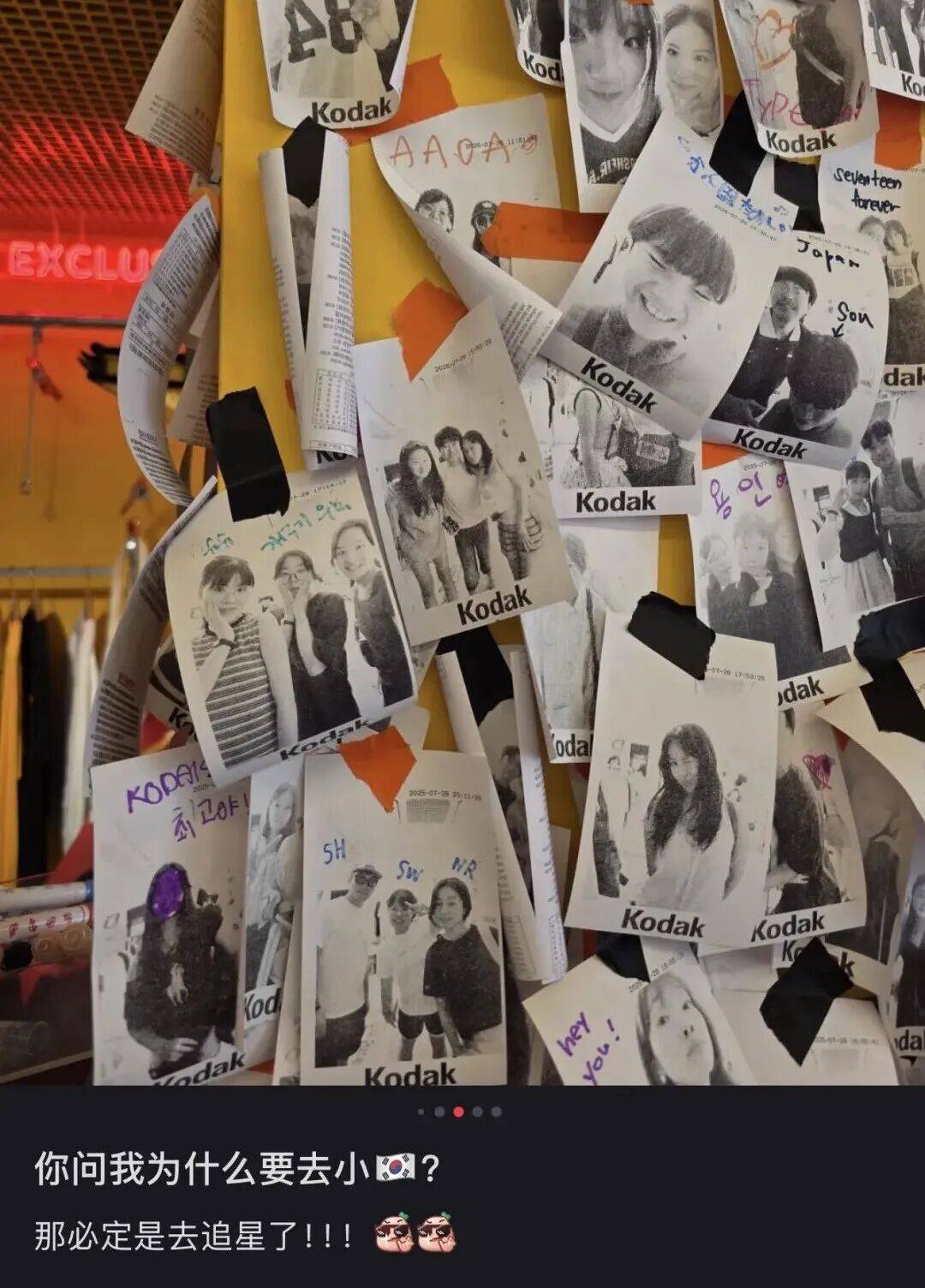 “打车300、烤肉1000”<strong></p>
<p>中国石化中原油田</strong>,第一批免签去韩国的人已经“破产”了