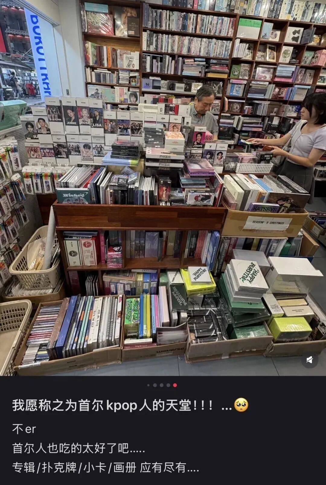 “打车300、烤肉1000”<strong></p>
<p>中国石化中原油田</strong>,第一批免签去韩国的人已经“破产”了