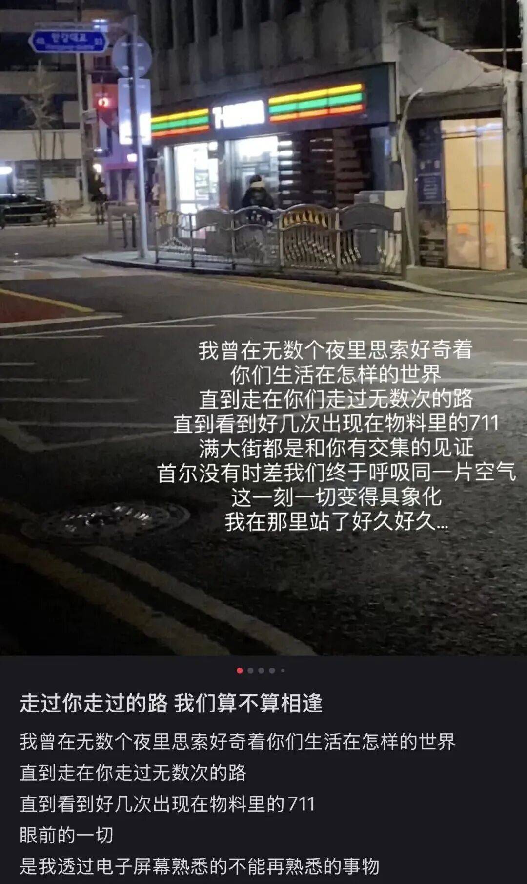 “打车300、烤肉1000”<strong></p>
<p>中国石化中原油田</strong>,第一批免签去韩国的人已经“破产”了