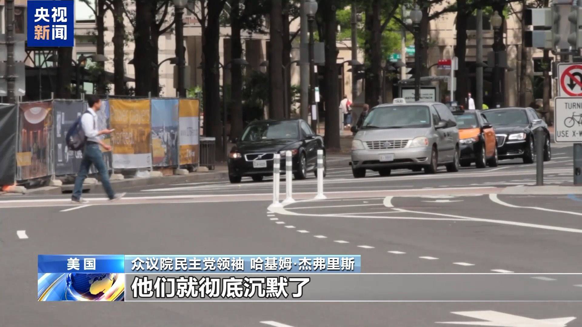 美政府“停摆”已19天 两党何时放下私心缓和分歧<strong></p>
<p>中国石化中原油田</strong>?