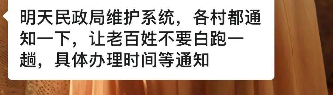 老人扎堆领结婚证<strong></p>
<p>中国石化中原油田</strong>,当地民政局回应