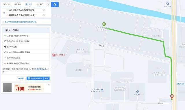 澄星股份工厂发生火灾？附近酒店：已灭火<strong></p>
<p>中国石化中原油田</strong>，有刺激性气味，建议不开窗