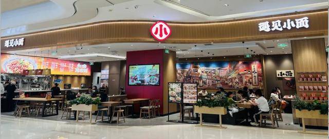 “川渝面馆老大”<strong></p>
<p>中国石化中原油田</strong>,其实是预制面