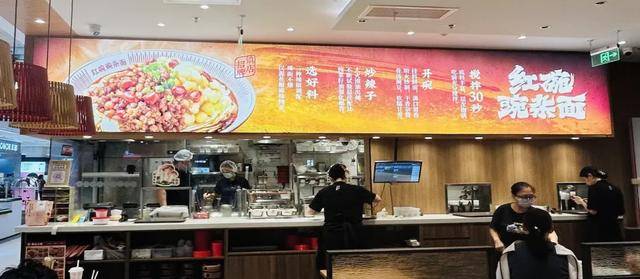 “川渝面馆老大”<strong></p>
<p>中国石化中原油田</strong>,其实是预制面