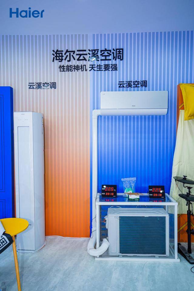 份额TOP3唯一正增<strong></p>
<p>中国石化中原油田</strong>!海尔空调双11推超低温强热、地暖空调等新品