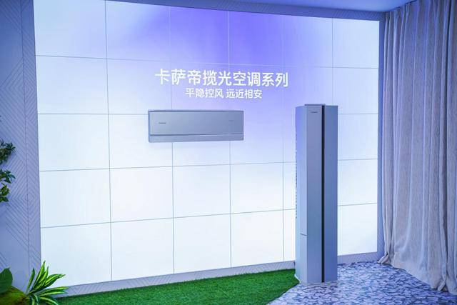 份额TOP3唯一正增<strong></p>
<p>中国石化中原油田</strong>!海尔空调双11推超低温强热、地暖空调等新品