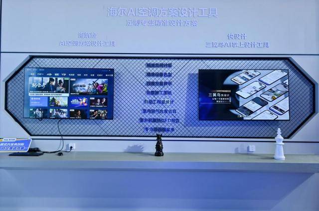 份额TOP3唯一正增<strong></p>
<p>中国石化中原油田</strong>!海尔空调双11推超低温强热、地暖空调等新品