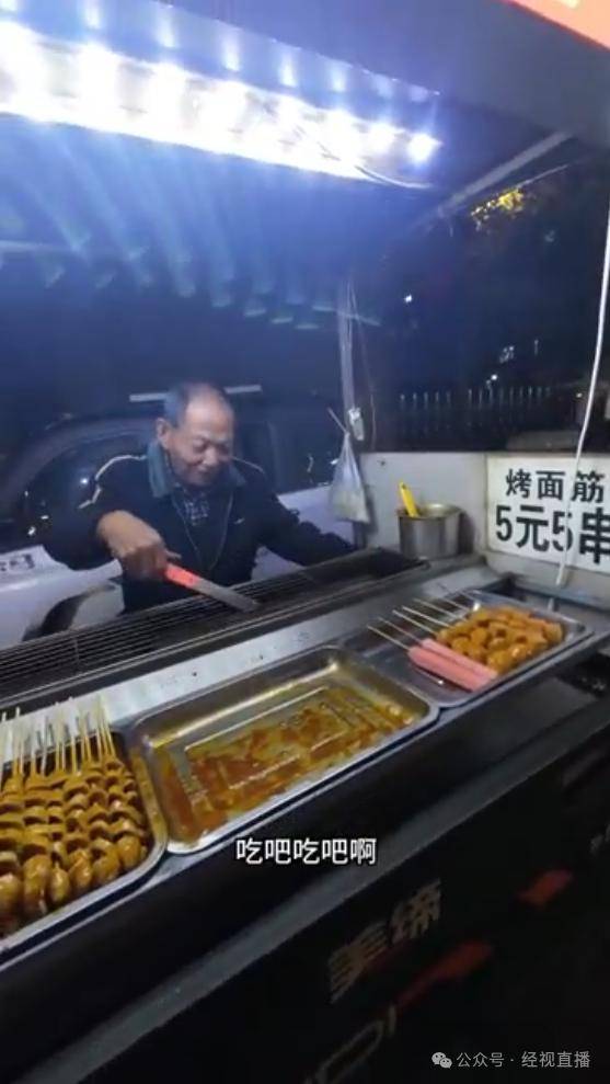 面筋爷爷酷似袁隆平走红 家属发声