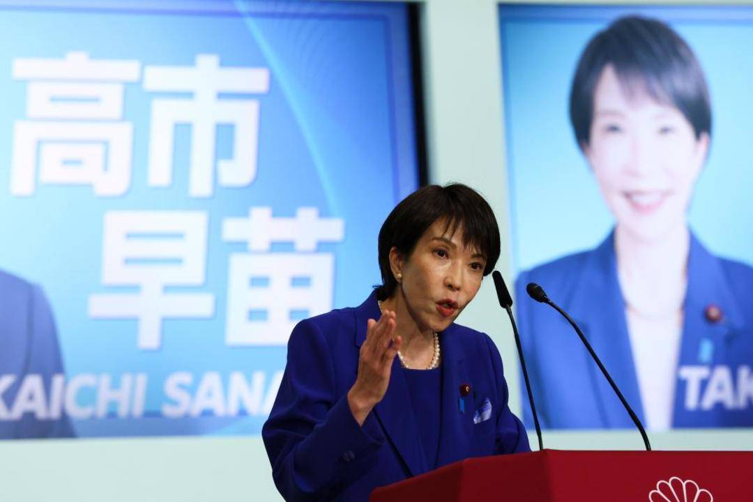 日本首位女首相<strong></p>
<p>美原油06</strong>,有何来历?