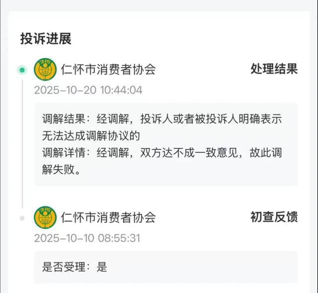 花250万收藏的茅台酒<strong></p>
<p>美原油06</strong>,崩了