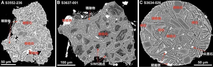 月球上的水竟来自陨石<strong></p>
<p>美原油06</strong>?嫦娥六号月壤中发现“天外来物”