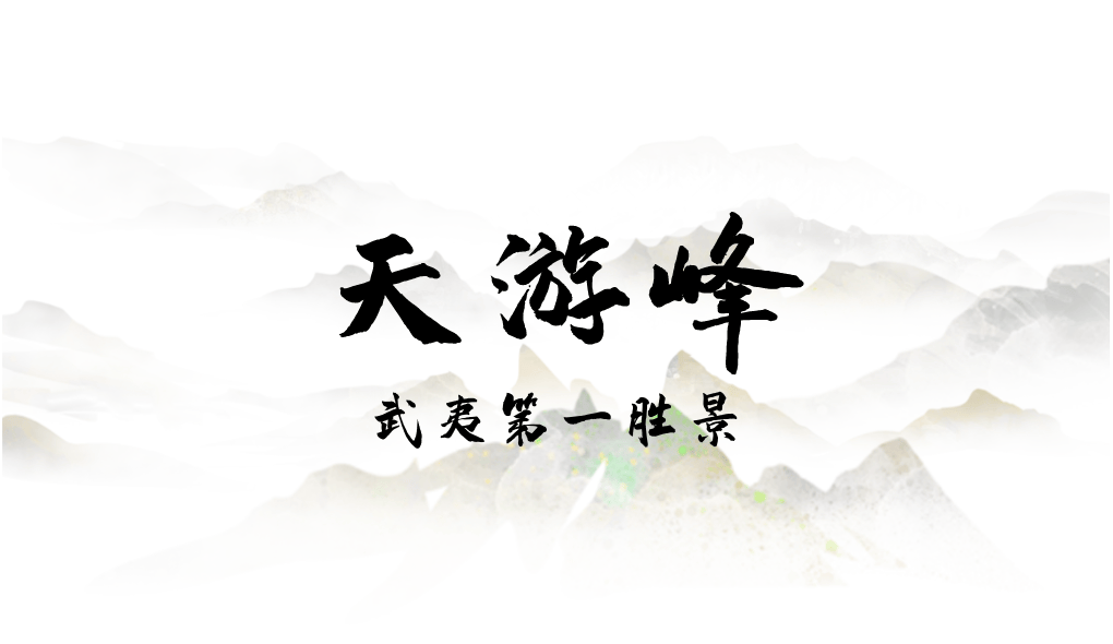 为什么年轻人迷上了爬山? | 秋高气爽<strong></p>
<p>美原油06</strong>,是时候出发了→