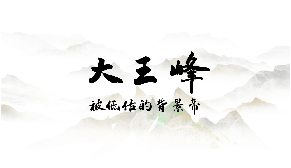 为什么年轻人迷上了爬山? | 秋高气爽<strong></p>
<p>美原油06</strong>,是时候出发了→