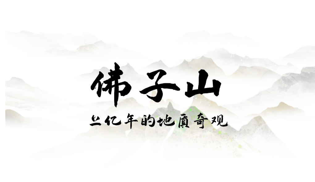 为什么年轻人迷上了爬山? | 秋高气爽<strong></p>
<p>美原油06</strong>,是时候出发了→