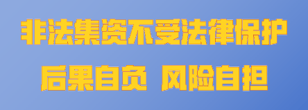 敬老月护“钱袋子”丨远离非法金融<strong></p>
<p>美原油06</strong>，守住幸福晚年