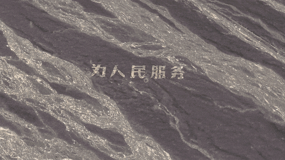 哈密官方通报：张某龙、李某涉破坏“为人民服务”航标<strong></p>
<p>美原油06</strong>，已立案调查