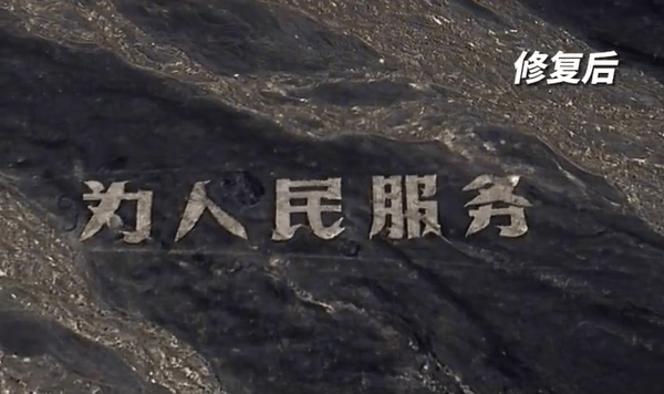 哈密官方通报：张某龙、李某涉破坏“为人民服务”航标<strong></p>
<p>美原油06</strong>，已立案调查