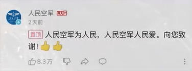 哈密官方通报：张某龙、李某涉破坏“为人民服务”航标<strong></p>
<p>美原油06</strong>，已立案调查