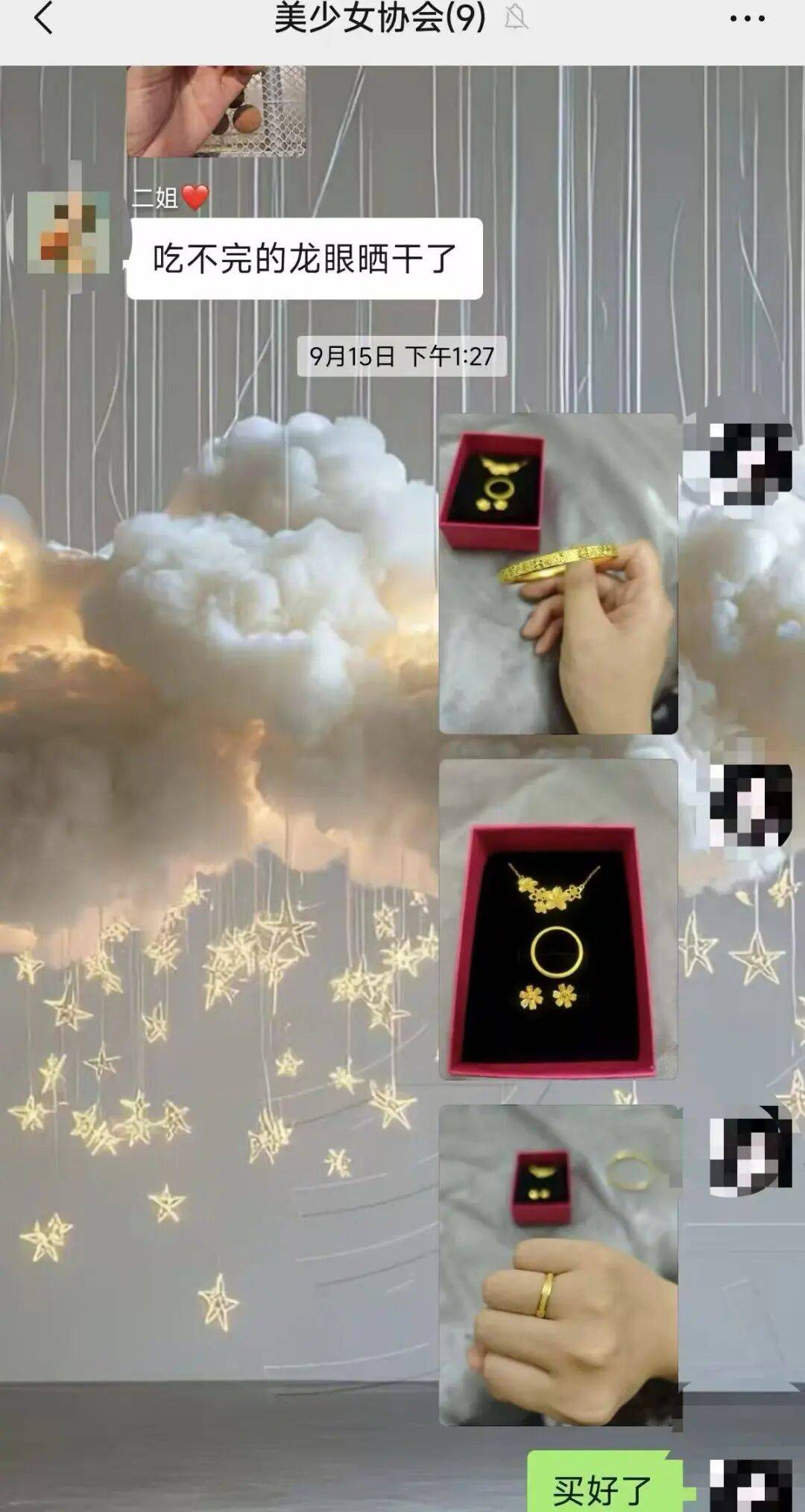 江西一新娘金手镯婚前被堂嫂掉包成铜手镯<strong></p>
<p>美原油现货</strong>，堂嫂事后还淡定去吃席，目前已被采取刑事强制措施