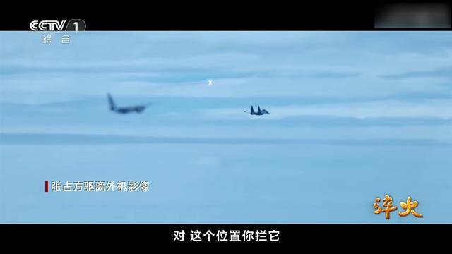 吃了解放军干扰弹<strong></p>
<p>现货美原油</strong>,澳军反潜机连夜飞回本土,回国看心理医生了?