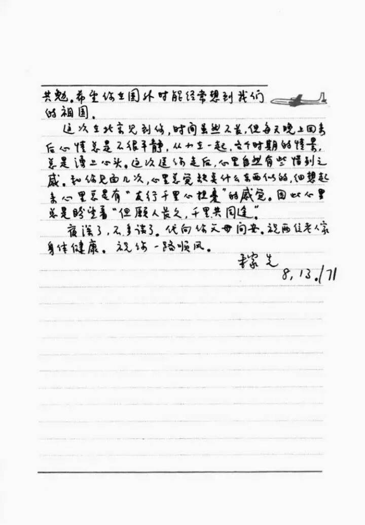 翁帆:杨先生没有教我物理<strong></p>
<p>现货美原油</strong>,他教我开山路